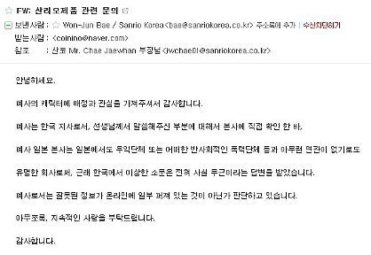 많은 사람들이 우익이라 오해하는 브랜드와 실제 우익 후원 브랜드 | 인스티즈