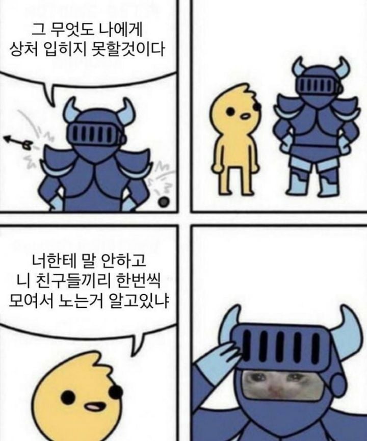 100% 주관적인 mbti별 대표 짤들 | 인스티즈