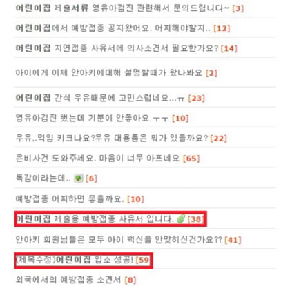 혐주의/ 안아키가 뭔지 아직 모르는 사람들 다 들어와봐.. 이거 생각보다 심각한 사회문제임 | 인스티즈