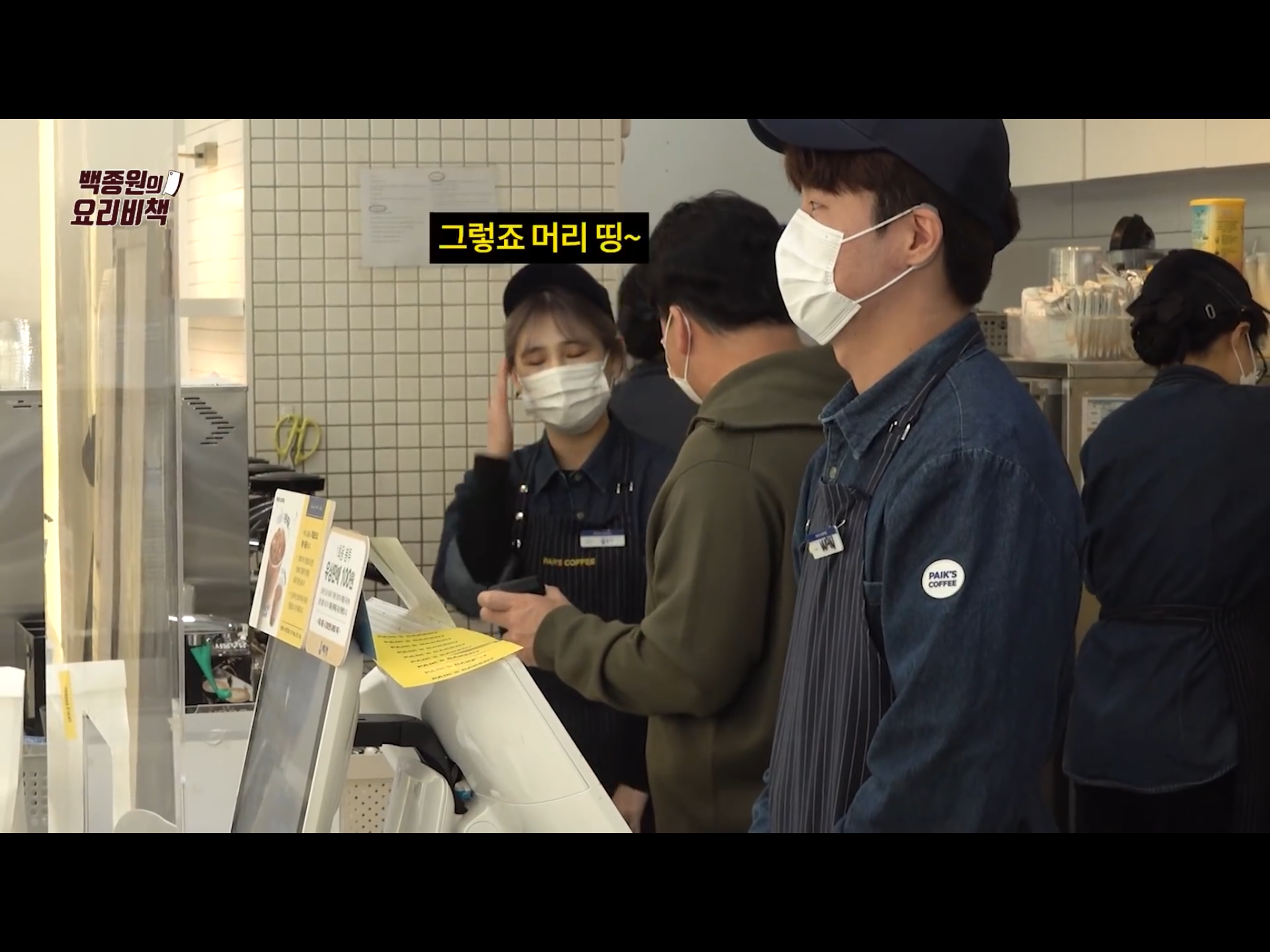 빽다방이 처음에 아메리카노에 간얼음을 사용했던 이유 | 인스티즈
