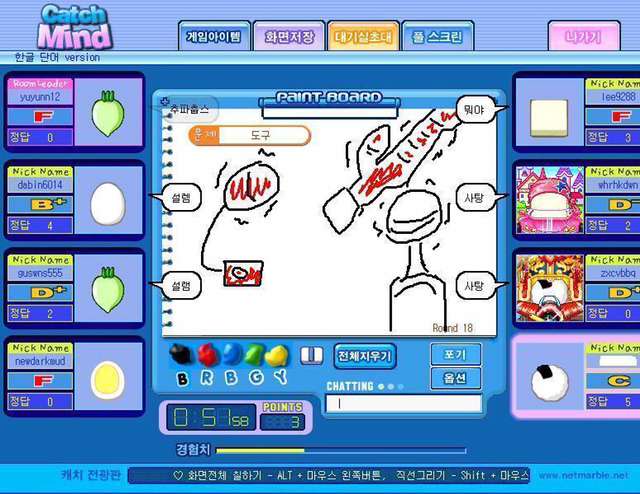 19금 포함) 레전드 흔한 캐치마인드 수준 드립.jpg | 인스티즈