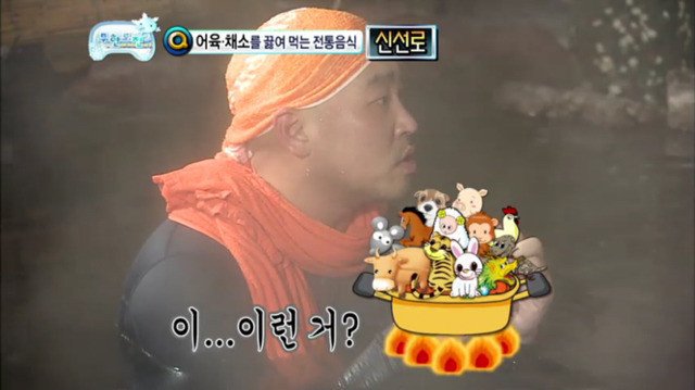 [무한도전] 레전드였던 하하 vs 길 지식배틀 ㅋㅋㅋㅋ.jpg | 인스티즈