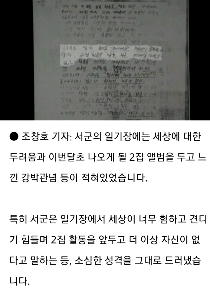 23년전 새해 첫날 자살한 연예인 | 인스티즈