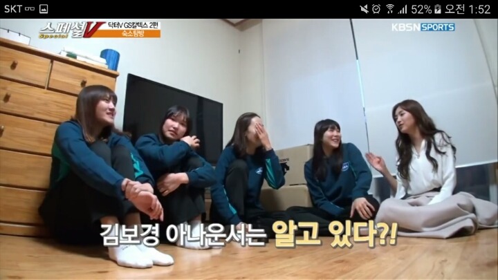 남친자랑하는 이소영 | 인스티즈