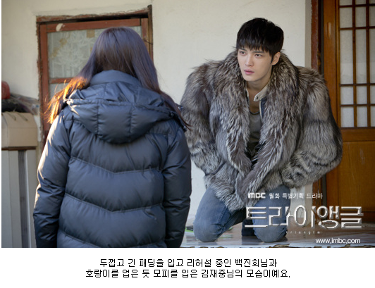 드라마 촬영장에 추워서 무대의상 입은 김재중.jpg | 인스티즈