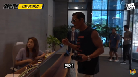 [와썹맨] JYP 진영, 해성, 우기 + 빅히트 시혁이의 과거.jyp | 인스티즈