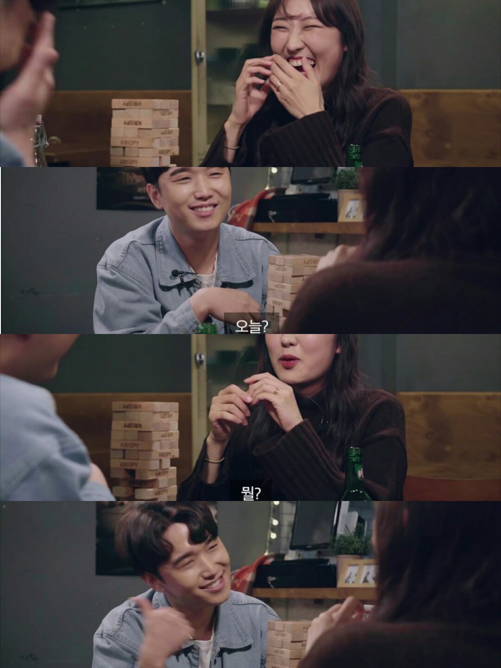 주어없이 오가는 신혼 부부의 29금 대화 | 인스티즈
