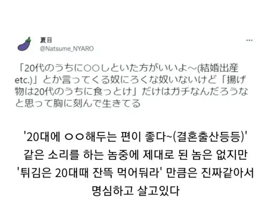 20대 때 반드시 해야 하는 것 | 인스티즈