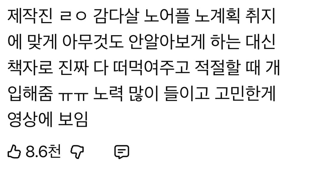 여행예능 잘 안 보는 사람들도 풍향고는 찾아보게 되는 이유 | 인스티즈