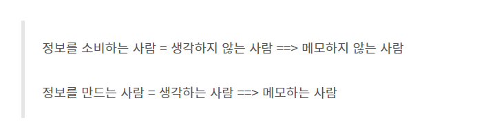 왜 적어야 하나? 2년간 노트를 쓰며 내게 일어난 변화 | 인스티즈