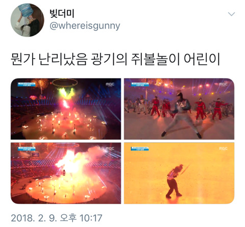 평화평창 개막식.twt (feat. 사이버펑크코리아인면조) | 인스티즈