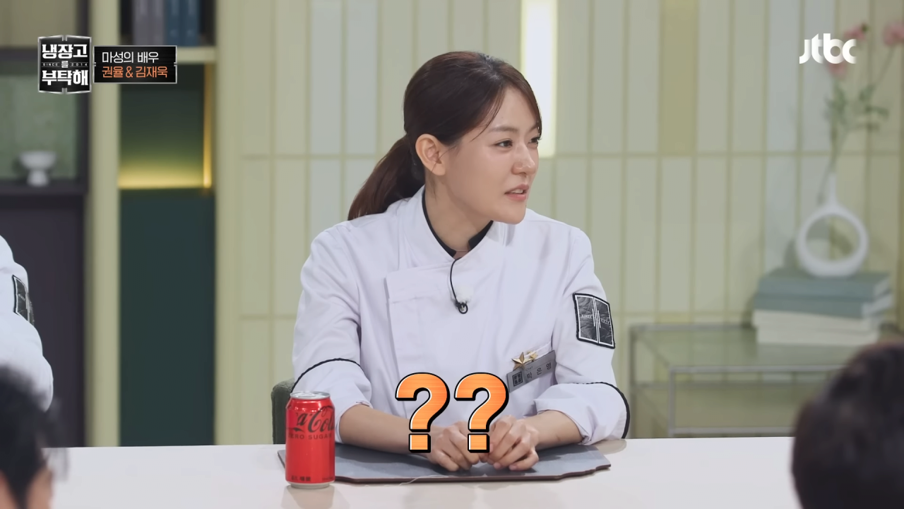 냉부해 셰프들의 아침 루틴 | 인스티즈