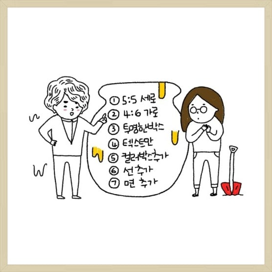 간단하고 깔끔한 PPT 표지 만드는 7가지 방법 | 인스티즈