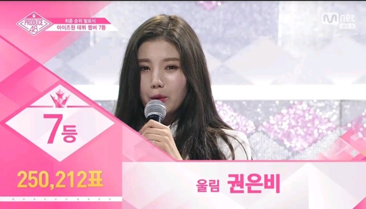 프로듀스48 최종 데뷔멤버 12인.jpg | 인스티즈