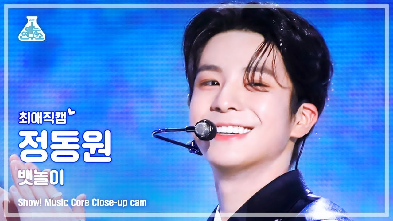 라미네이트 한 중학생 연예인 2명 | 인스티즈