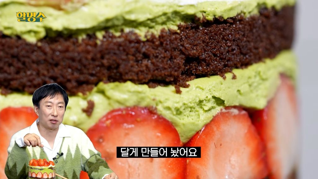 박명수가 하는 성심당 말차 5종 리뷰 | 인스티즈
