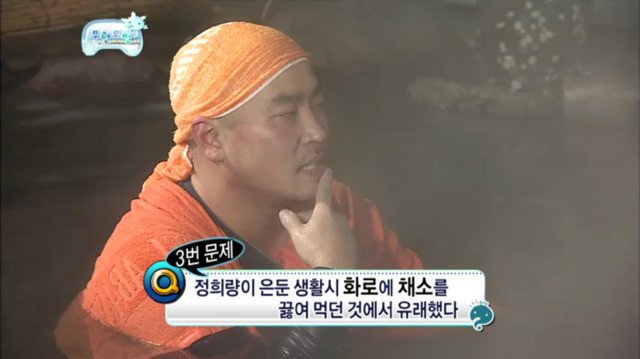 [무한도전] 레전드였던 하하 vs 길 지식배틀 ㅋㅋㅋㅋ.jpg | 인스티즈