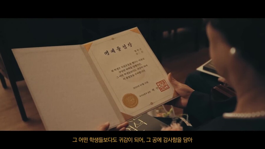 빙그레가 열은 '세상에서 가장 늦은 졸업식' | 인스티즈