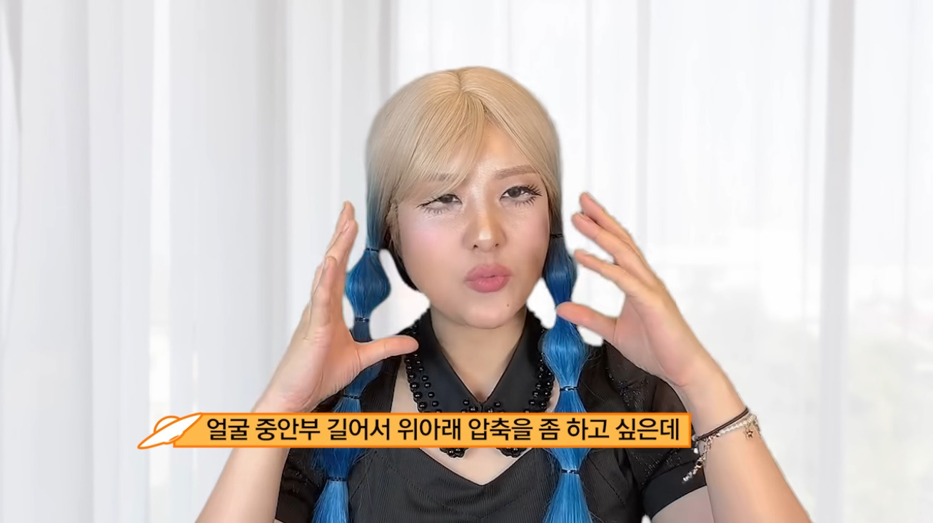 요즘 외모 검열 싸그리 모아 왔다는 강유미 새영상 | 인스티즈