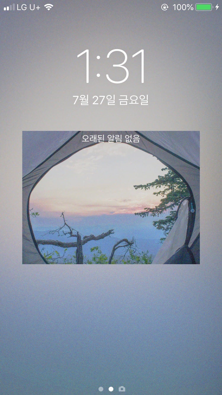 배경화면 공유하는 블로그 모음 | 인스티즈