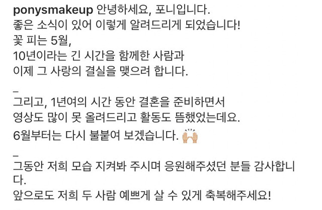 [PONY] 10년 사귄 남자친구가 직접 염색 해준다는 포니 헤어스타일.jpg | 인스티즈