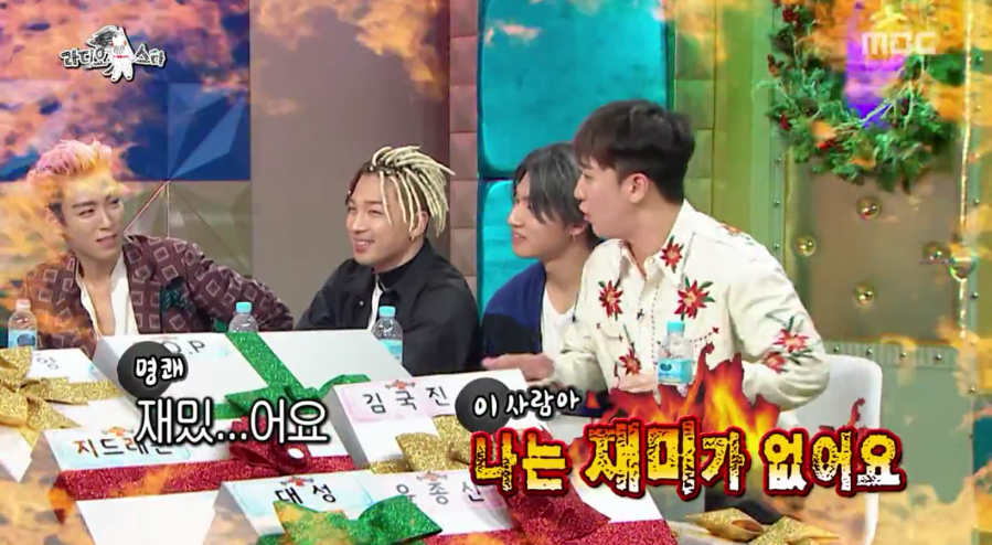 [라스] 진짜 좀 이상한 빅뱅 탑ㅋㅋㅋ.jpg | 인스티즈