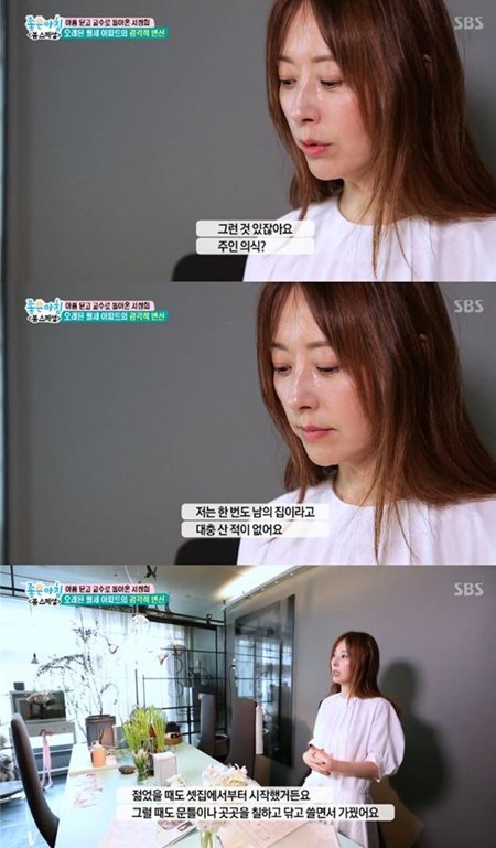 60년생 동안 여자 연예인 | 인스티즈