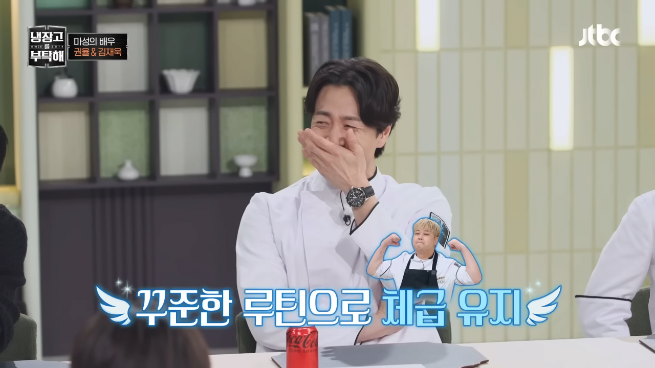 냉부해 셰프들의 아침 루틴 | 인스티즈