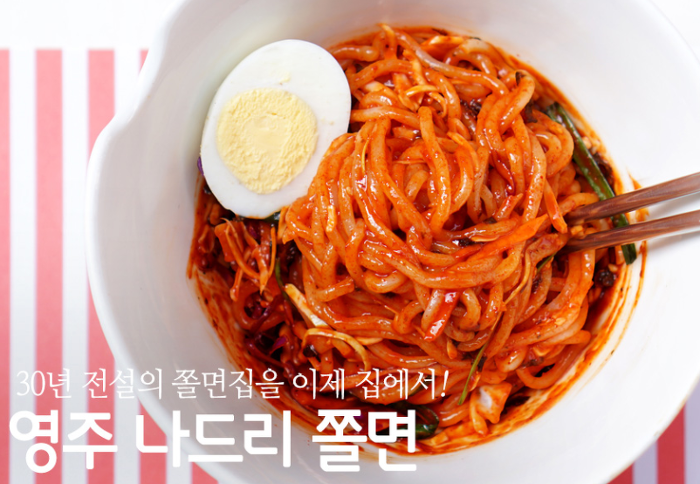 심심해서 찾아본 전국 택배 가능한 맛집 모음 ver.1.5 업그레이드 | 인스티즈