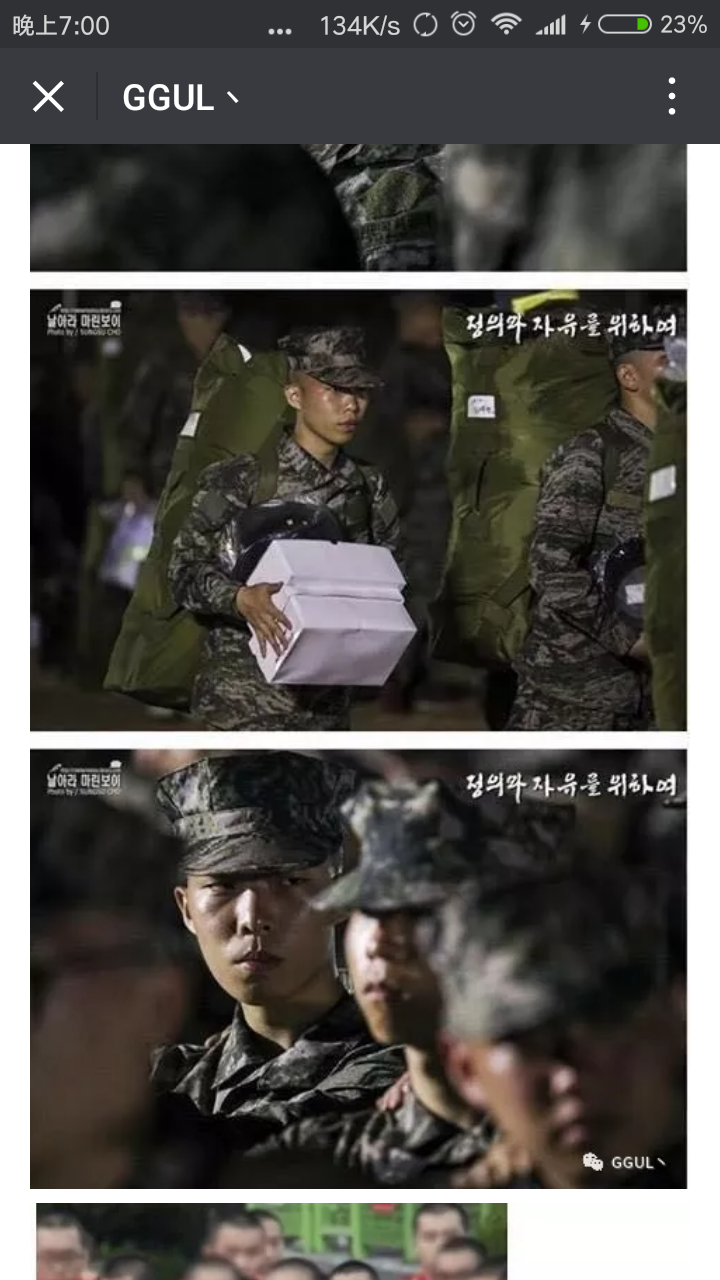 악동 뮤지션 이찬혁 군대 사진 | 인스티즈