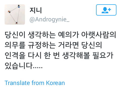 왜 인사는 꼭 아랫사람이 먼저해야 하는건가요? | 인스티즈