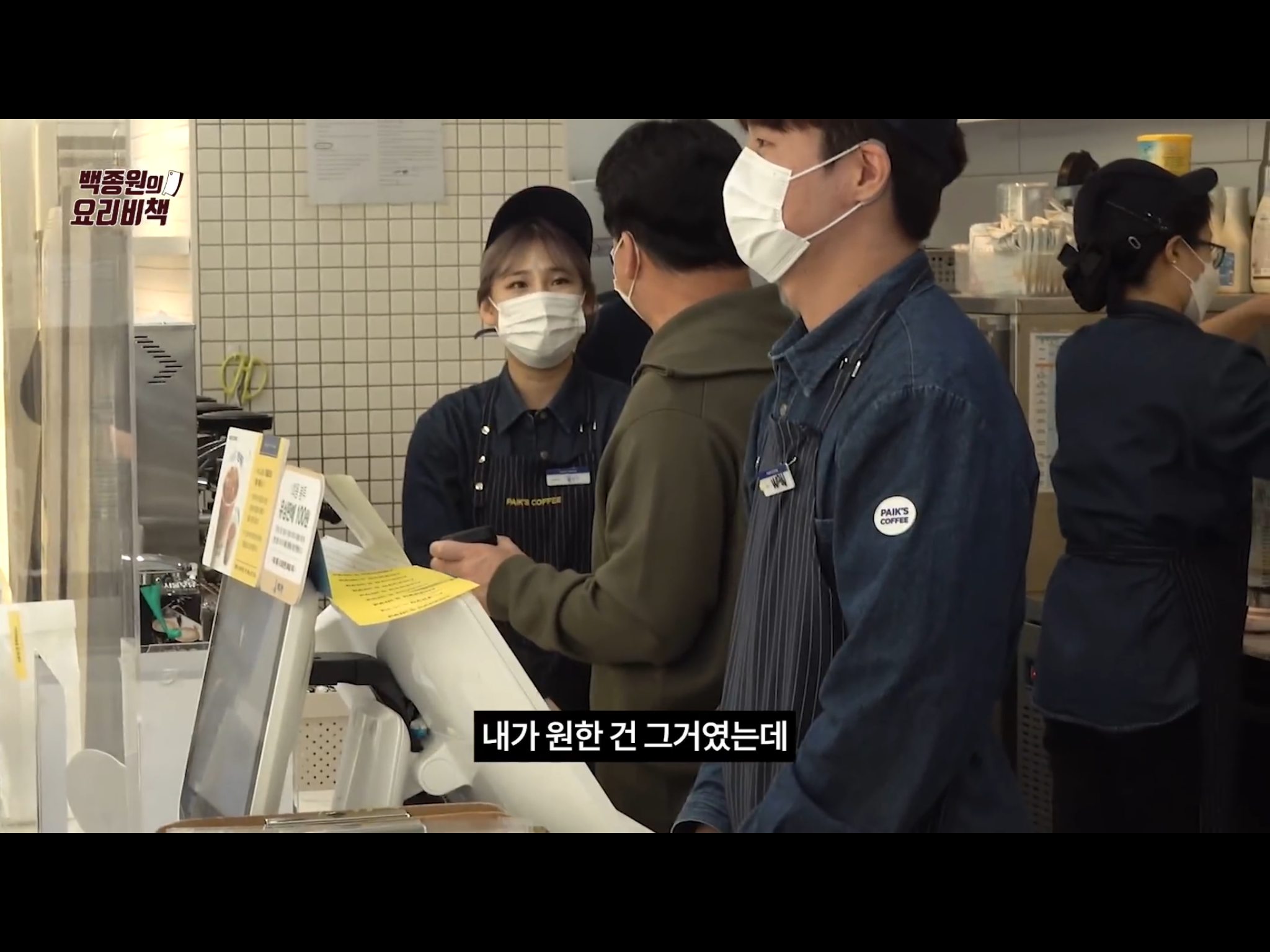 빽다방이 처음에 아메리카노에 간얼음을 사용했던 이유 | 인스티즈