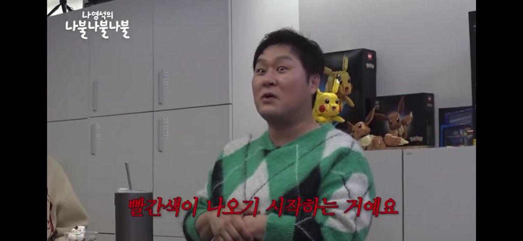 @윤경호 내시경썰 들어보실분 제발 아진자너무웃겨서 눈물흘림 | 인스티즈