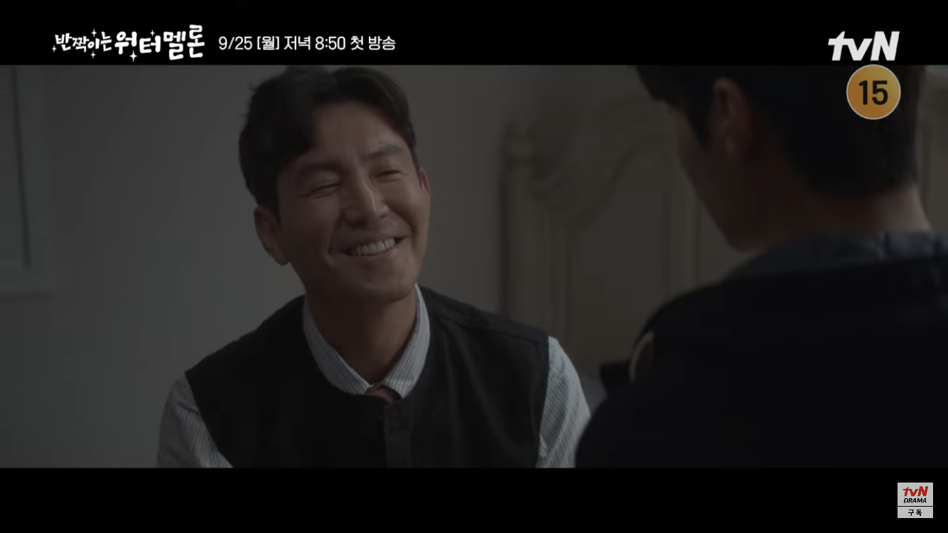 [반짝이는 워터멜론] 둘 다 안타깝고 이해돼서 더 슬펐던 장면 | 인스티즈