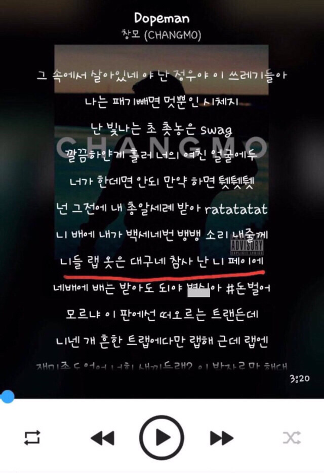 여자들한테 인기 존많인 래퍼.JPG | 인스티즈