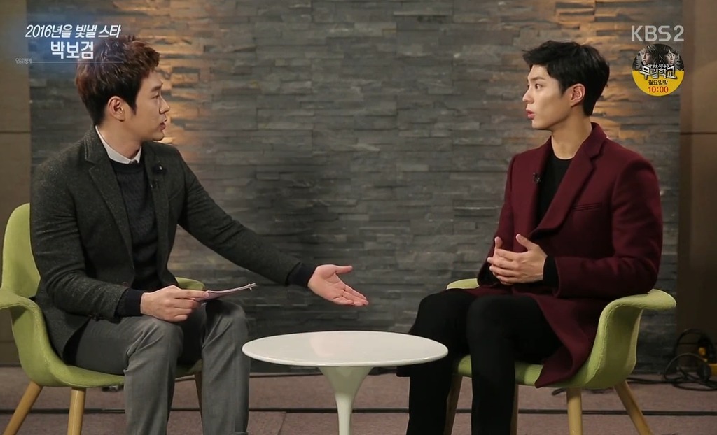 박보검 옆모습의 완성은 코가 아니었음 | 인스티즈