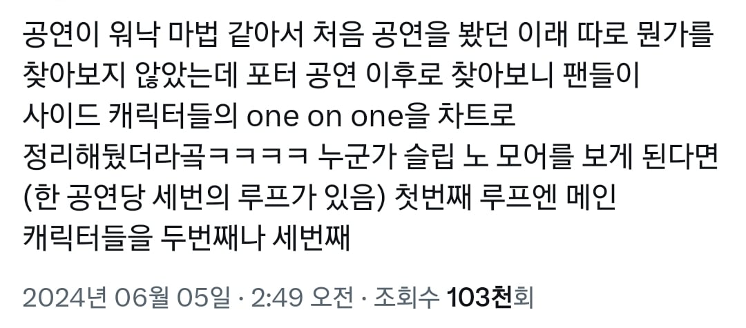미쳤다 한국에도 슬립노모어 들어오네...twt | 인스티즈