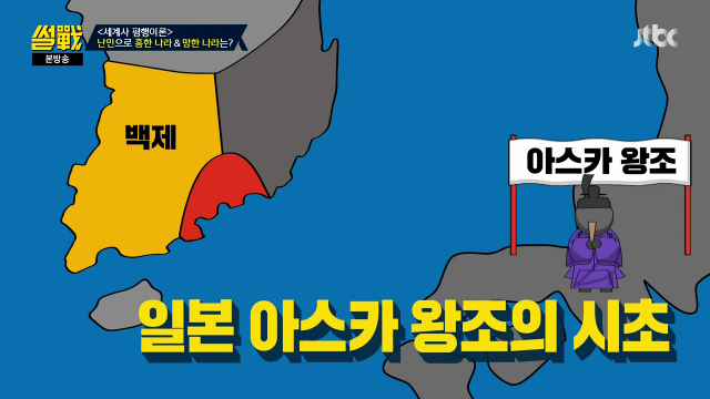 일본 네티즌 반응에서 일본이 한국보고 형님 나라라고 하는 이유 (feat.썰전) | 인스티즈