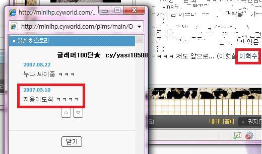 지드래곤 팬농락의 역사ㄷㄷ | 인스티즈