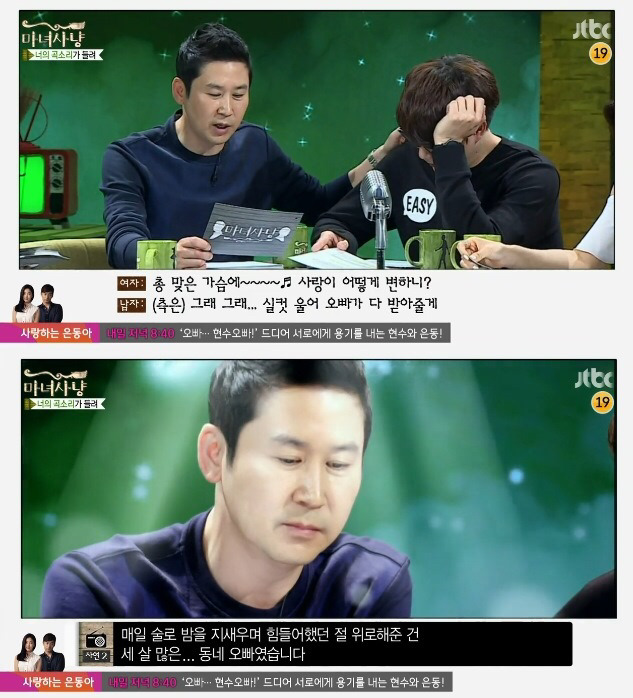 포경수술 안한 남자친구가 고민이라는 여자 | 인스티즈