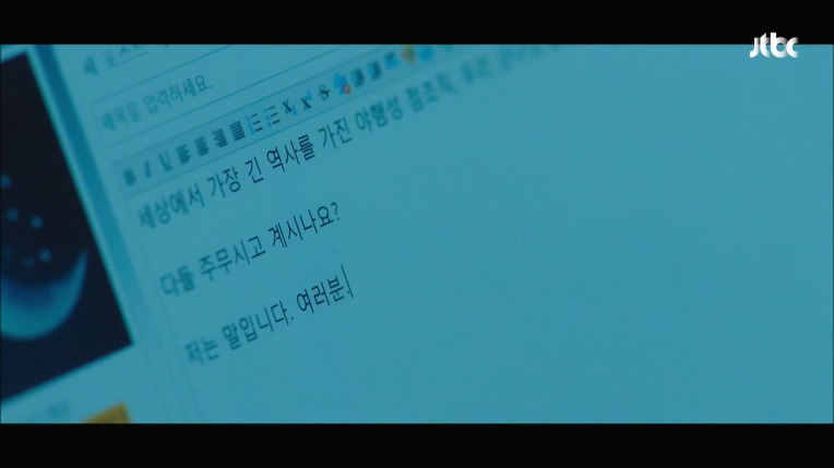 [날씨가좋으면찾아가겠어요] 처돌이들의 갬성을 저격하는 비공개 책방일지 완결판 | 인스티즈
