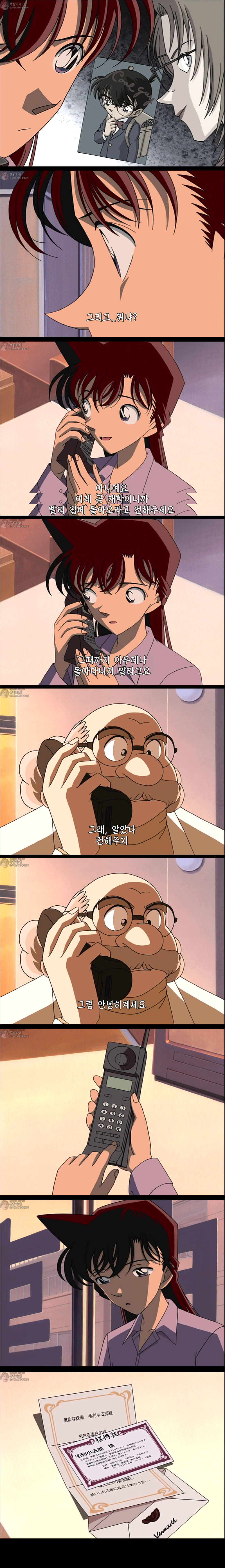 [명탐정코난] 만월의 밤 두개의 미스테리 - 1 | 인스티즈