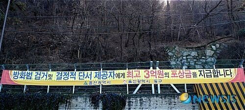 대한민국 역대 3위의 현상금이 걸렸었던 현상수배범 | 인스티즈