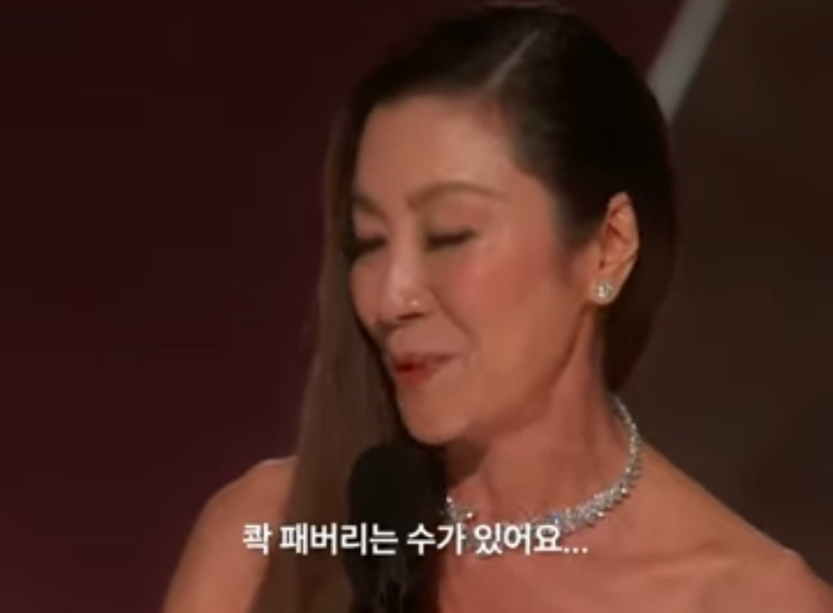 오스카 시상식 기념: 1년 전 엠마스톤-양자경 인종차별 이슈 정리글.jpg | 인스티즈