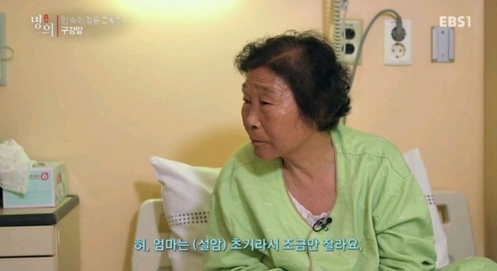 구강암 환자들은 혀를 잘라야한다는 사실에 큰 심리적 충격을 받는다.jpg | 인스티즈