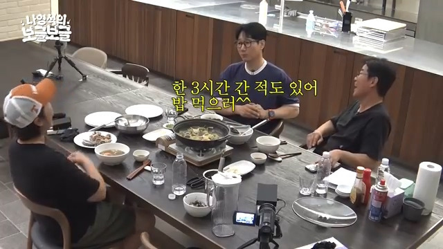 남편 다리가 부러졌는데 너무 좋아하던 지석진 아내.jpg | 인스티즈