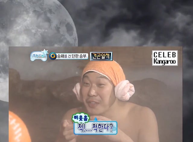 [무한도전] 길vs하하 아무말대잔치 퀴즈 3 | 인스티즈