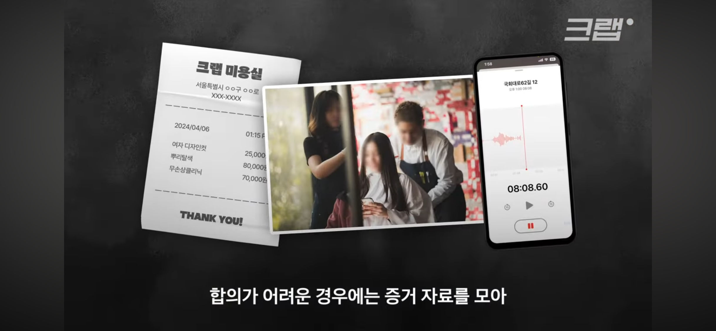 미용실 원장요금 냈는데, 시술은 보조직원이?💇🏻‍♀️ 괜찮을까? | 인스티즈