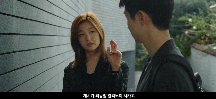 기생충 진짜 수작이라고 생각하는 사람들의 달글 | 인스티즈