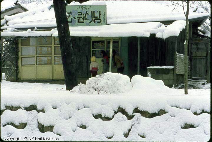 1969년 대한민국의 일상 사진.jpg | 인스티즈